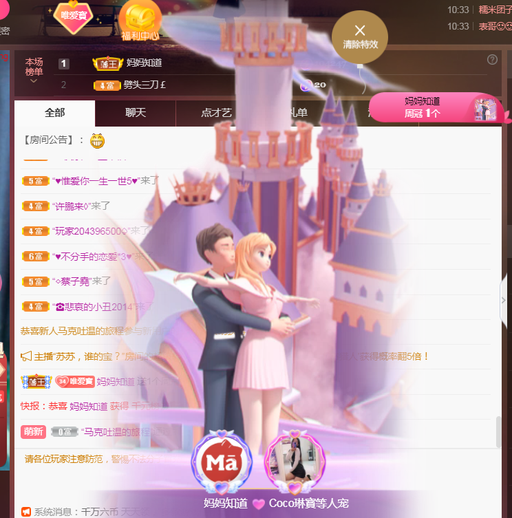 Coco❤️琳寶的图片