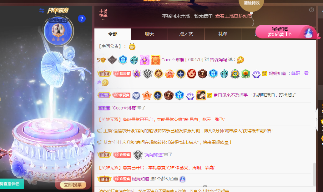 Coco❤️琳寶的图片