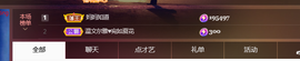 001❤️主播照片