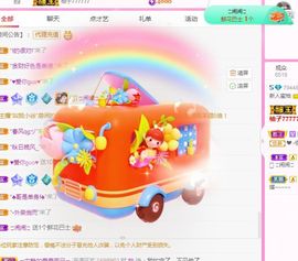 蜜柚呀！主播照片