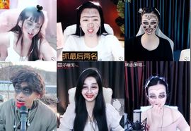 👑䒕暖宝好运旺旺旺主播照片