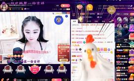 LOVE飞扬💝主播照片