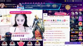 LOVE飞扬💝主播照片