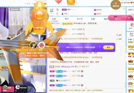 七总暂休主播照片