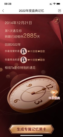 ♥卡丽雅♥喀喀喀的图片