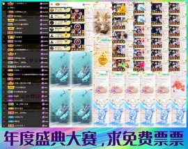 大坤✨贺淡忘哥国王主播照片