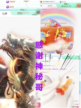 金麒麟安静唱歌🎤主播照片