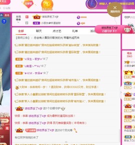 木兮@所遇皆甜主播照片