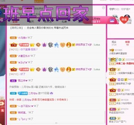 木兮@所遇皆甜主播照片