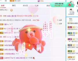 小洁妹妹17感谢大家主播照片