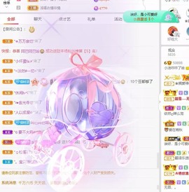 小洁妹妹17感谢大家主播照片