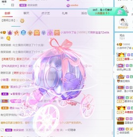 小洁妹妹17感谢大家主播照片