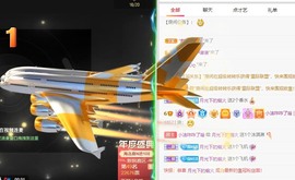 小洁妹妹17感谢大家主播照片