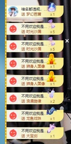 十七--主播图片