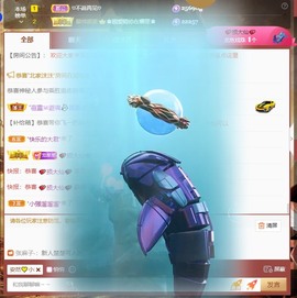 忆美❥❥❥主播照片