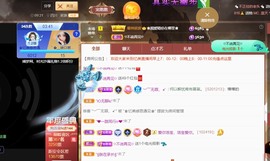 忆美❥❥❥主播照片