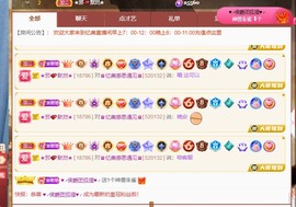忆美❥❥❥主播照片