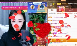 忆美❥❥❥主播照片
