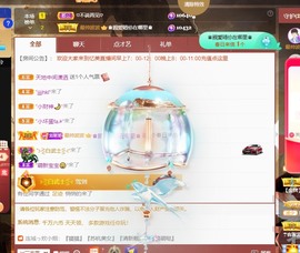 忆美❥❥❥主播照片