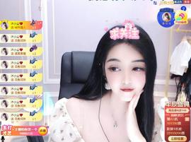 馨小艺🎀主播照片