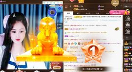 菲儿💗好运来🌈的图片