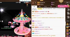 菲儿💗好运来🌈的图片