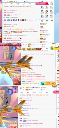 北家黄er~主播照片