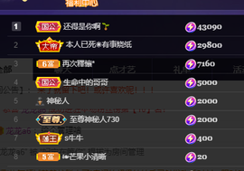 妃宝要饿死了主播照片