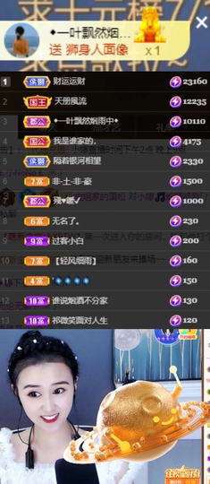 小婷🎤烟嗓☆づ的图片