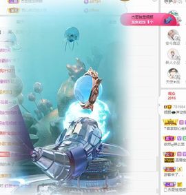 倾颜🍒挣点币子主播照片