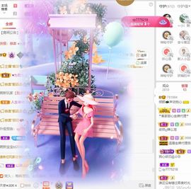 倾颜🍒挣点币子主播照片