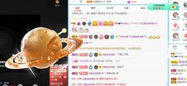 倾颜🍒挣点币子主播照片