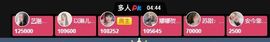 倾颜🍒挣点币子主播照片