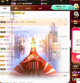 近视又散光主播照片