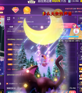 莫言，六月求善待！主播照片