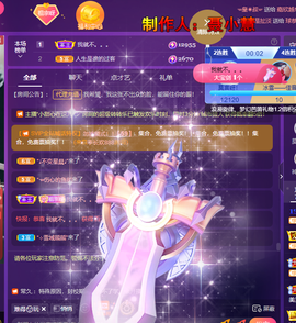 莫言，六月求善待！主播照片