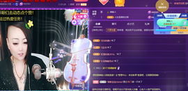 莫言，六月求善待！主播照片
