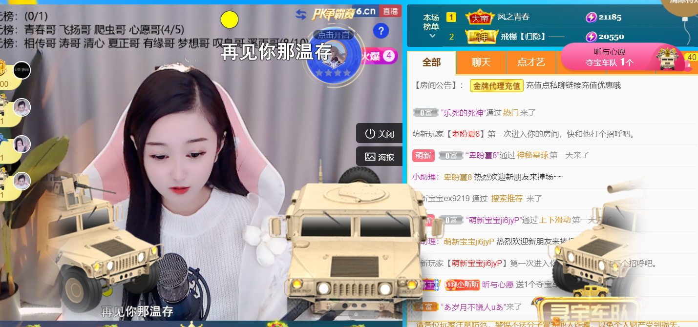 ╰つ〃薀昕🌷的图片