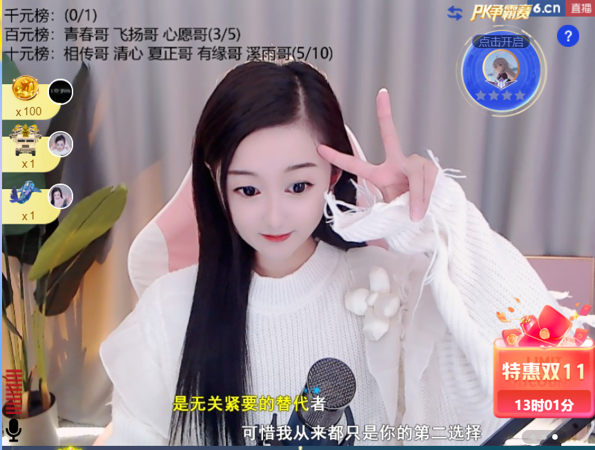 ╰つ〃薀昕🌷的图片