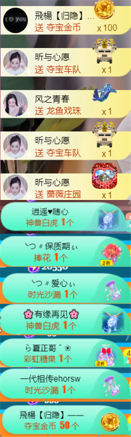 ╰つ〃薀昕🌷的图片