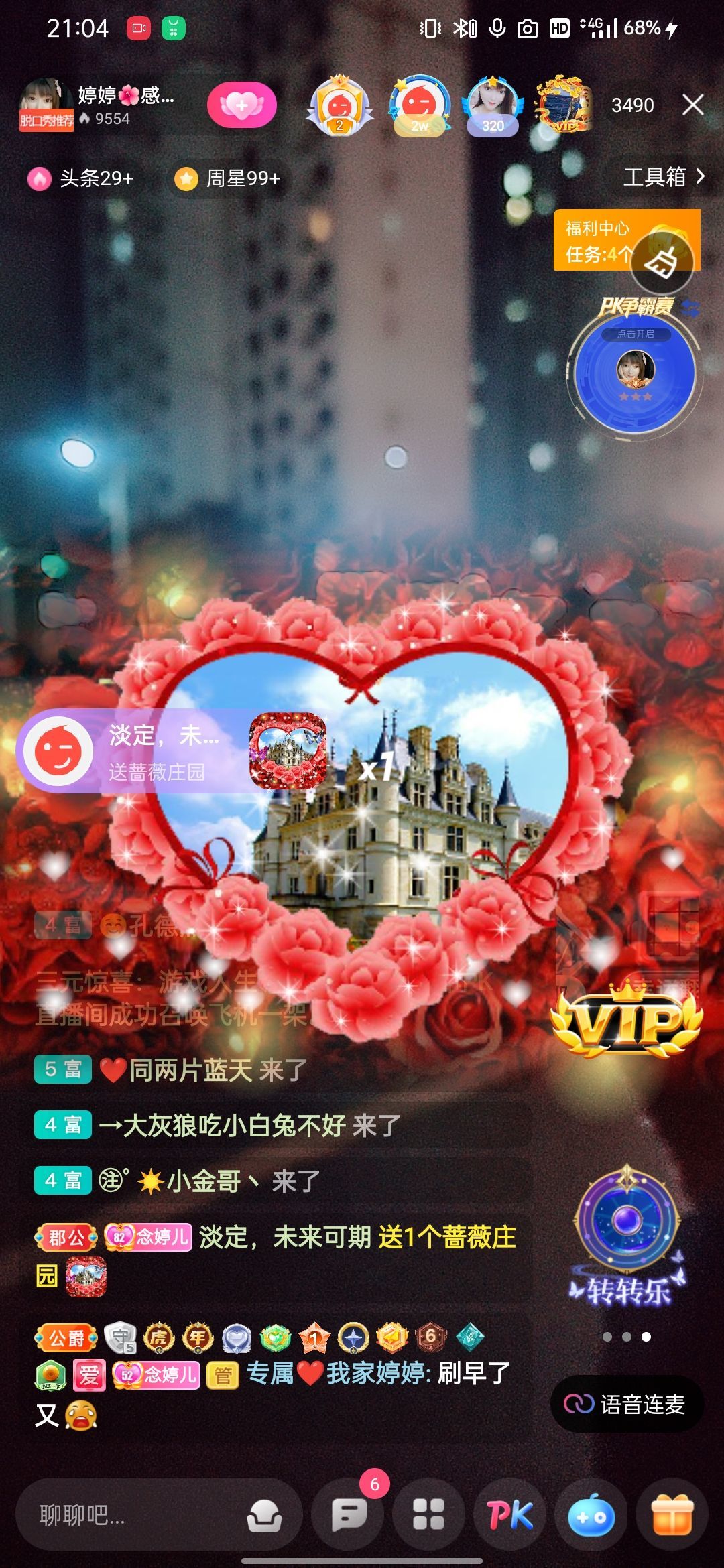 婷婷💕感恩有你陪伴的图片