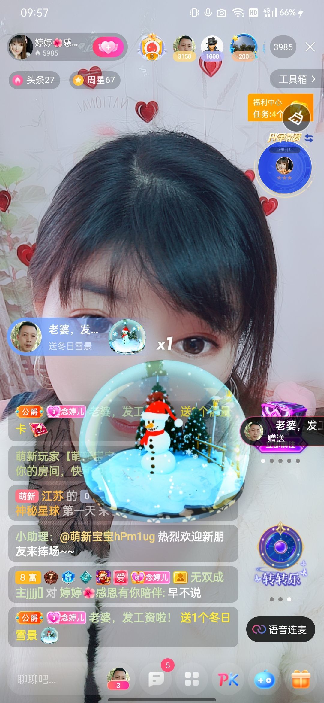 婷婷💕感恩有你陪伴的图片