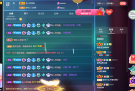 丽丽小羊人的图片