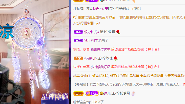 聆听~福妞儿的图片
