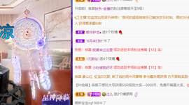 聆听~爱唱歌的图片