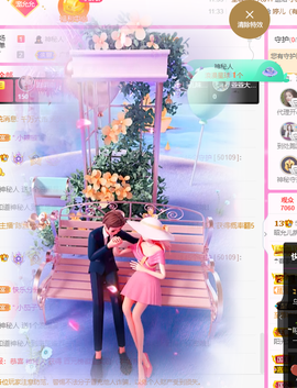 一起走吧123主播照片