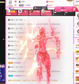 一起走吧123主播照片