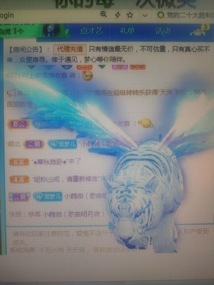 梦心💞缘于遇见的图片