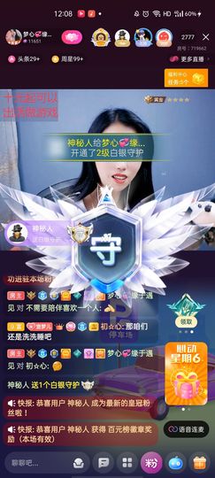 梦心💞缘于遇见的图片
