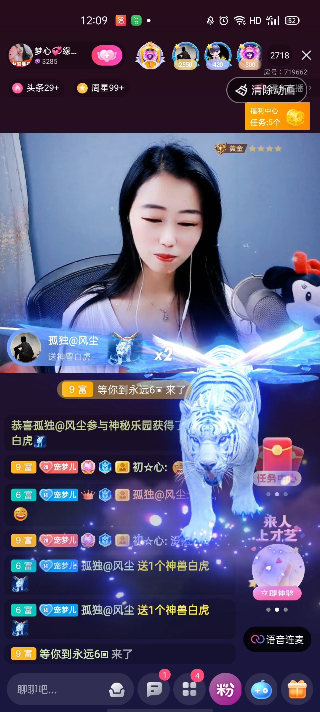 梦心💞缘于遇见的图片